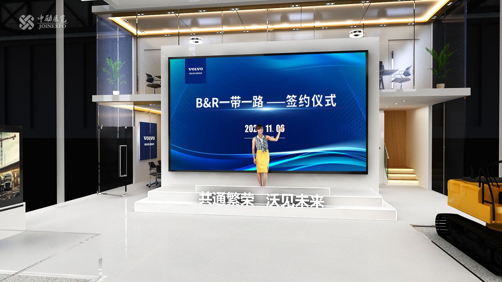 重視綠色環(huán)境保護(hù)的沃爾沃集團(tuán)，展臺(tái)設(shè)計(jì)同樣追求與生態(tài)統(tǒng)一