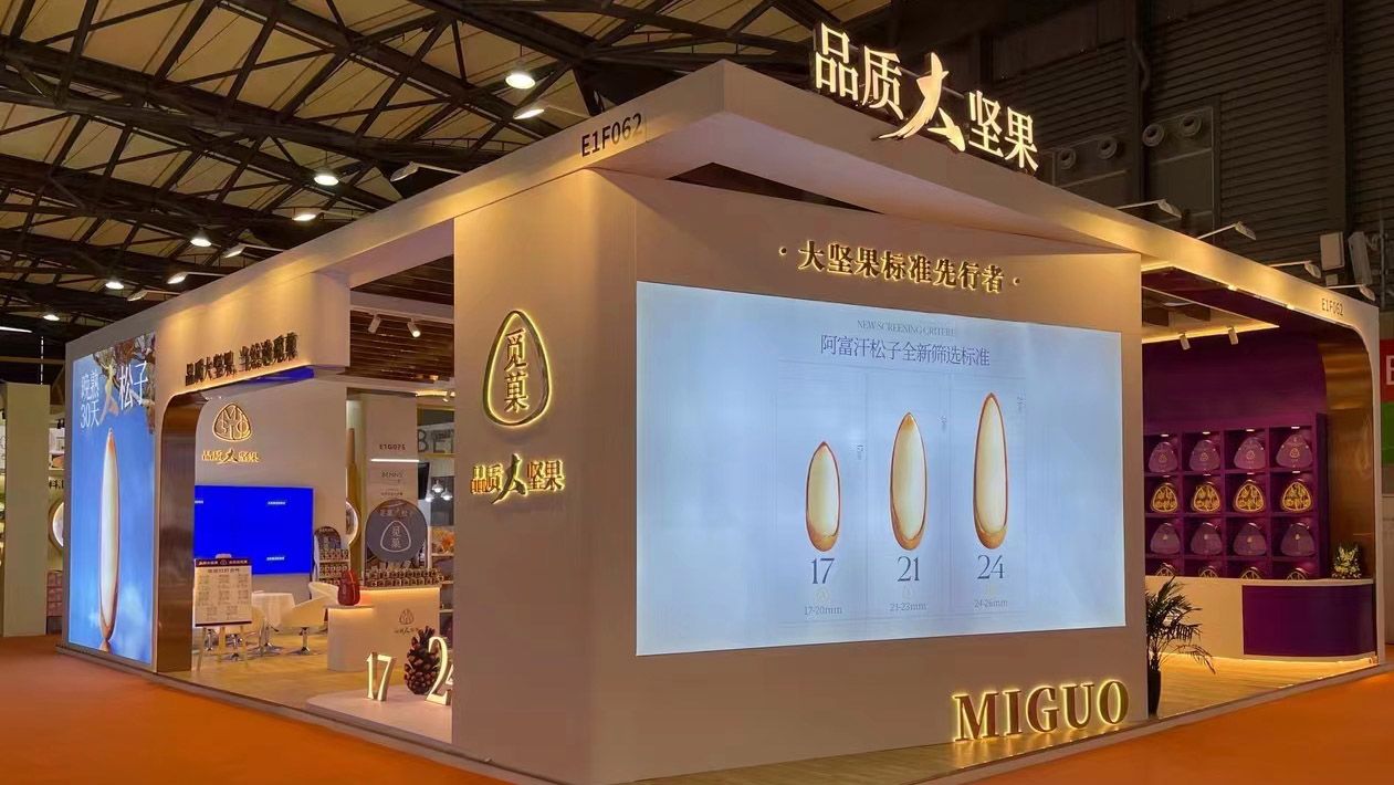 如何利用色彩心理引導上海展會設計搭建觀眾體驗？