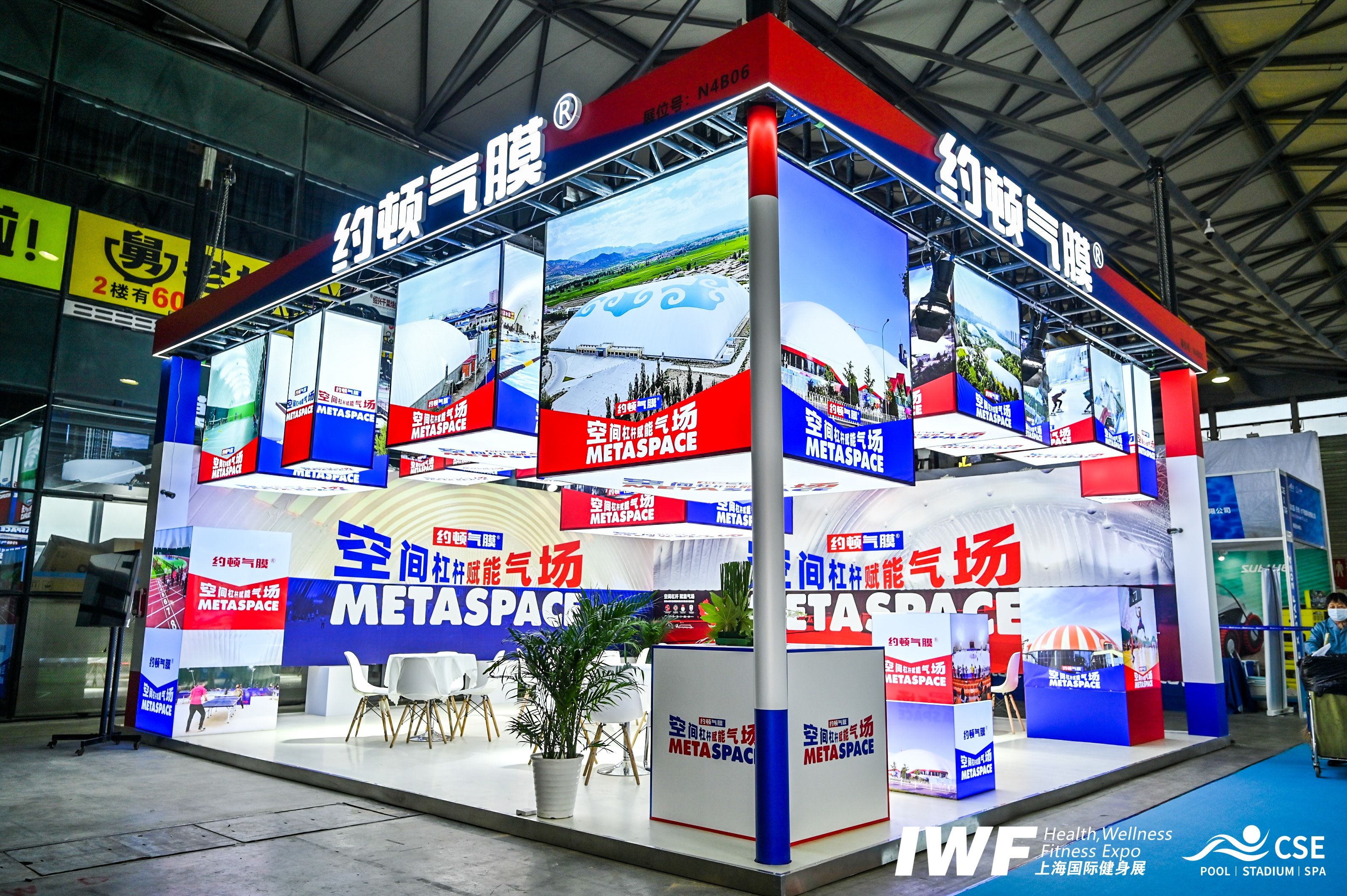 上海展臺(tái)設(shè)計(jì)搭建 | 約頓氣膜驚艷上海國際健身展