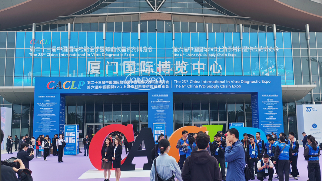 葡萄牙異地印刷包裝展模塊化展臺施工