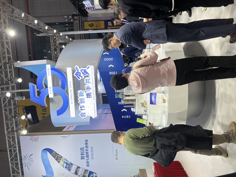 葡萄牙全球跨境展會服務