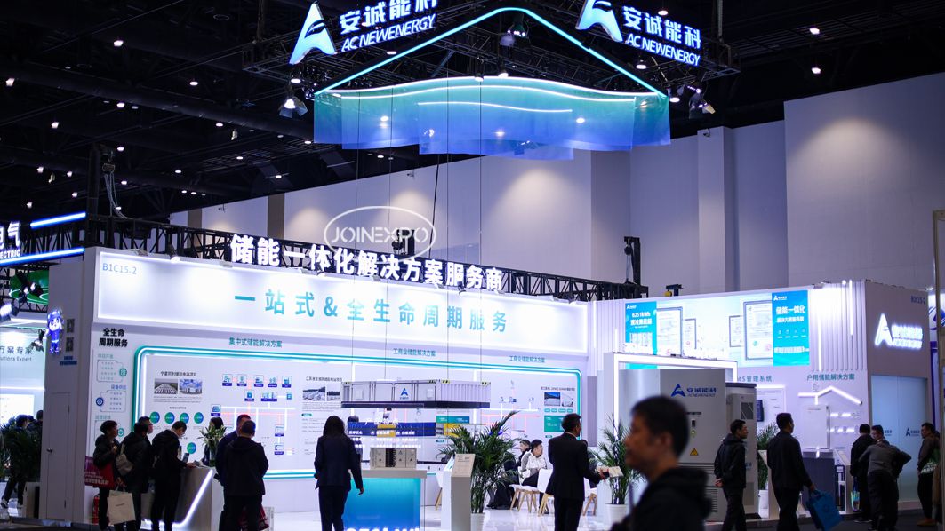 智利會展搭建運營企業(yè)